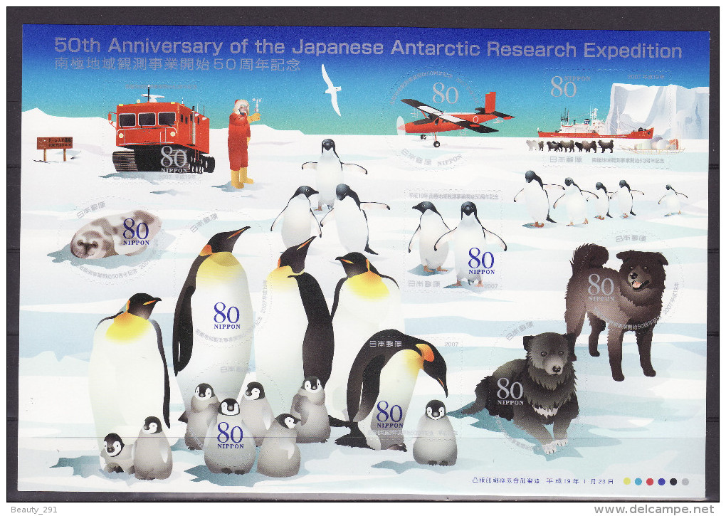 JAPAN 2007. Mi 4155/64, 50th Anniversary Of The Japanese Antarctic Research Expedition, MNH(**) - Neufs
