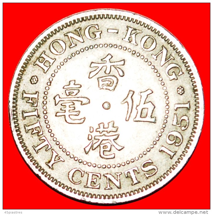 &#9733;WITHOUT EMPEROR: HONG KONG &#9733; 50 CENTS 1951! LOW START &#9733; NO RESERVE! George VI (1937-1952) - Hong Kong