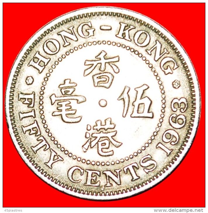 * GREAT BRITAIN (1958-1970): HONG KONG  50 CENTS 1963H! ELIZABETH II (1953-2022) LOW START  NO RESERVE! - Hong Kong