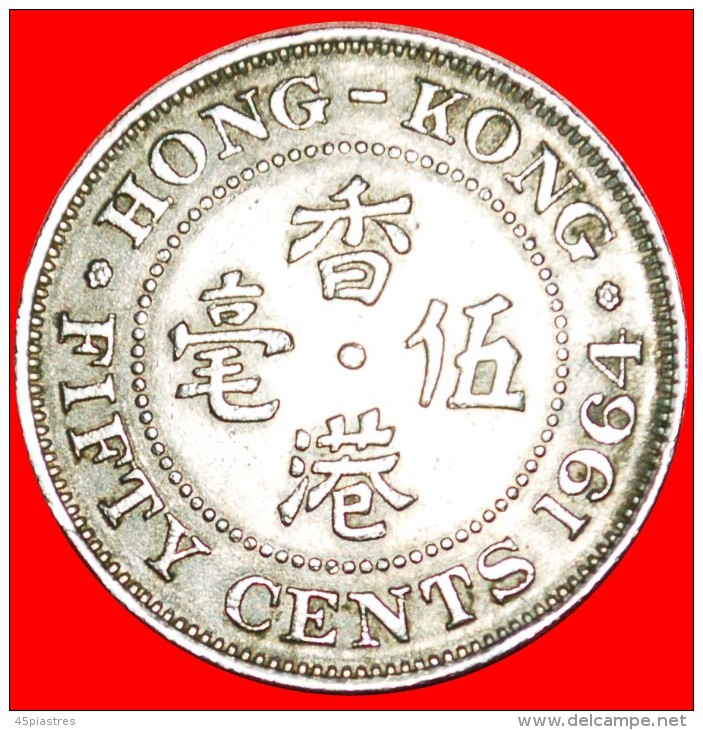 * GREAT BRITAIN (1958-1970): HONG KONG  50 CENTS 1964! ELIZABETH II (1953-2022) LOW START  NO RESERVE! - Hong Kong