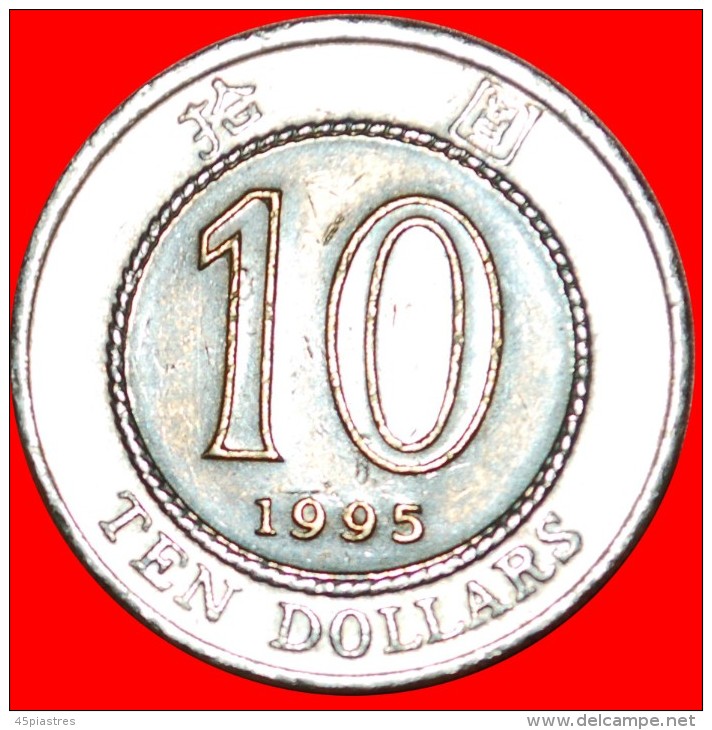 * GREAT BRITAIN (1993-1996): HONG KONG  10 DOLLARS 1995! ELIZABETH II (1953-2022) BI-METALLIC! LOW START ~ NO RESERVE! - Hong Kong