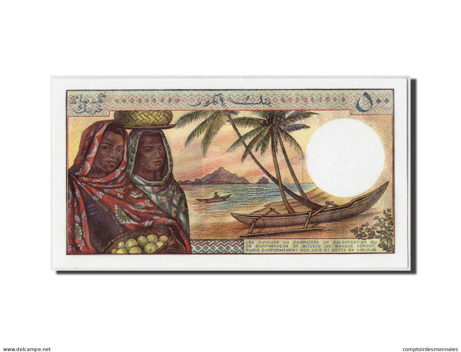 Billet, Comoros, 500 Francs, NEUF - Komoren