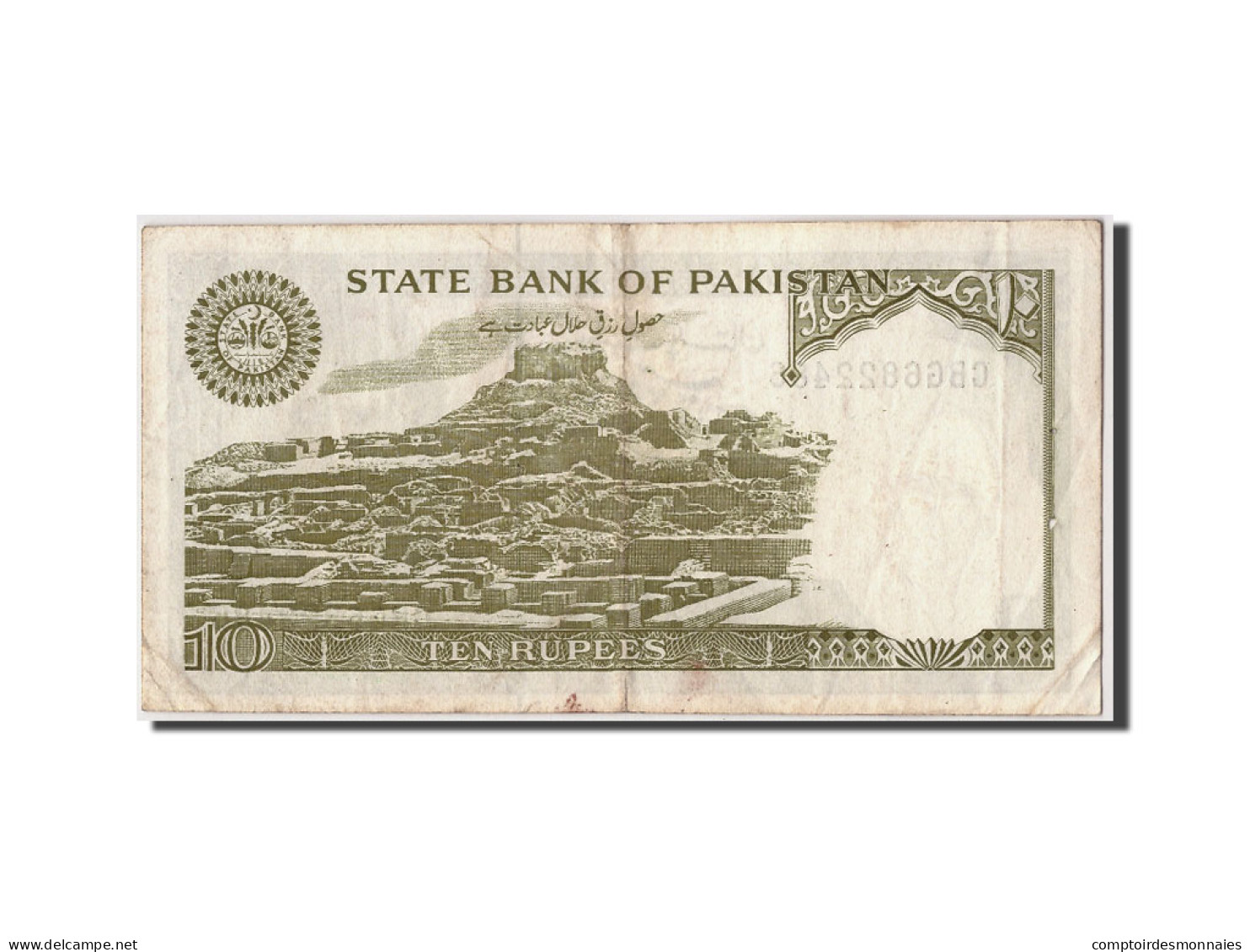 Billet, Pakistan, 10 Rupees, TB+ - Pakistan
