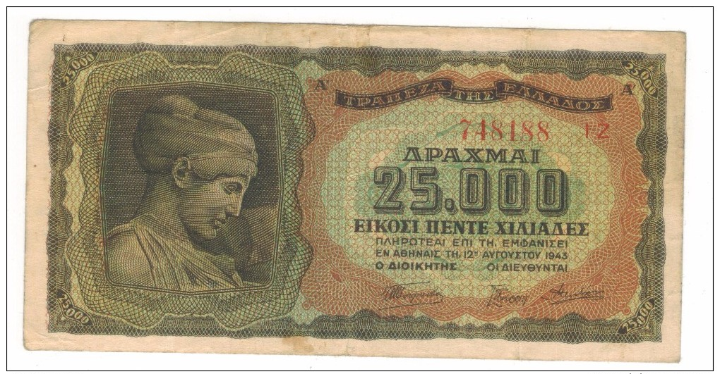 Greece, 25000 Apaxm. 1943, VF. - Grèce