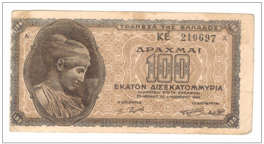 Greece, 100 Apaxm. 1944, F. - Greece