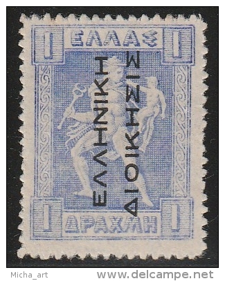 Greece 1912 Greek Administration - Black Overprint Reading Up 1 Drx MNG W0111 - Unused Stamps