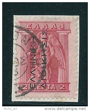 Greece 1912 Greek Administration - Black Overprint Reading Up 2L Engraved Used W0112 - Unused Stamps