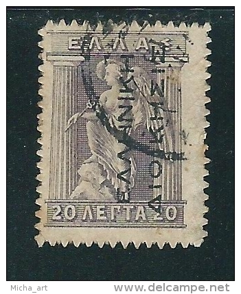 Greece 1912 Greek Administration - Black Overprint Reading Up 20L Engraved Used W0113 - Unused Stamps