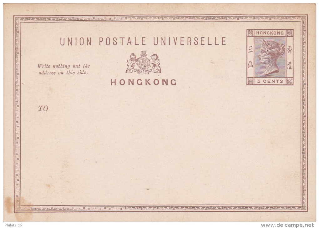 HONG KONG  ENTIER POSTAL - Covers & Documents