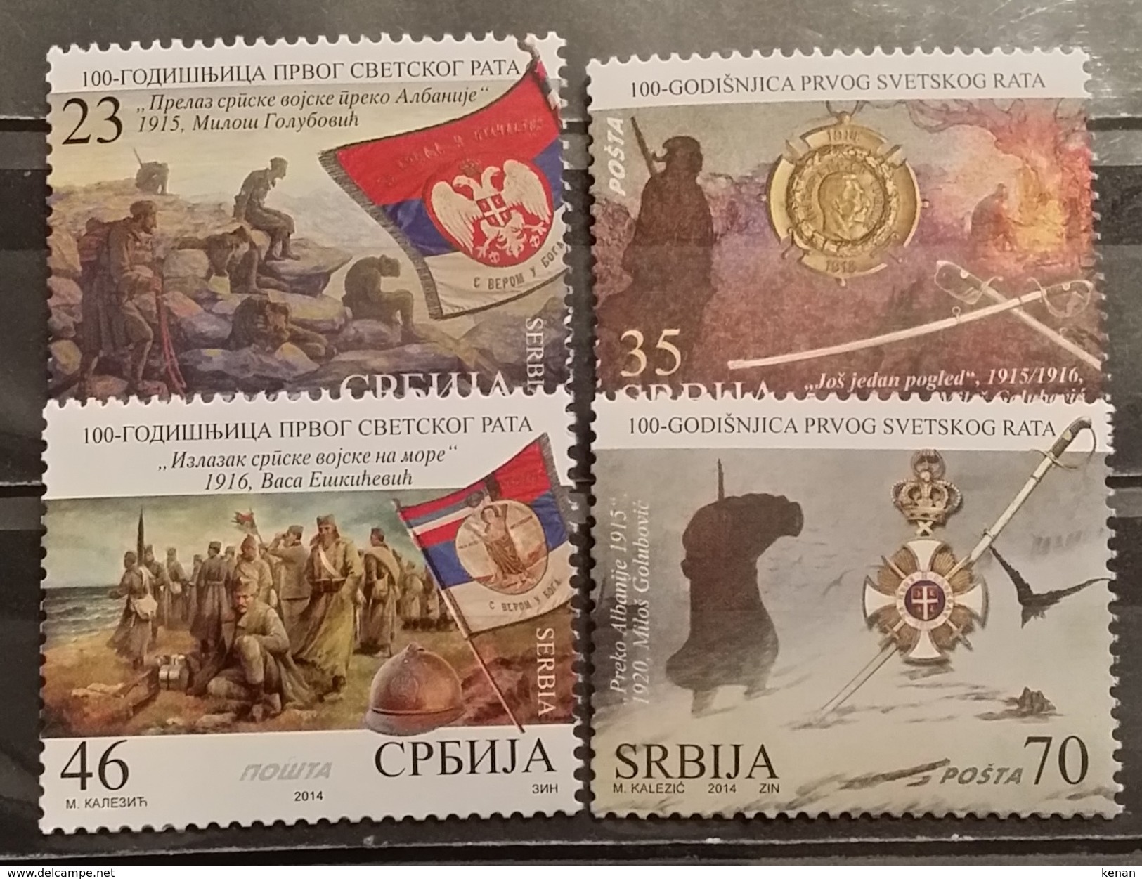 Serbia ,2014, Mi: 554/57 (MNH) - Serbia