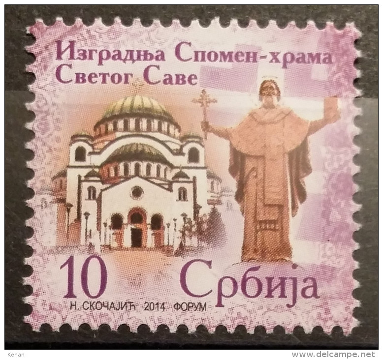 Serbia ,2014, For Temple Of Saint Sava, Religion, Church, Christianity, Tax, Charity (MNH) - Serbia