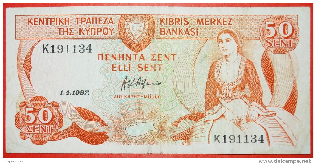* GERMASOGIA DAM: CYPRUS ★ 50 CENTS 1987! LOW START &#9733; NO RESERVE! - Chipre