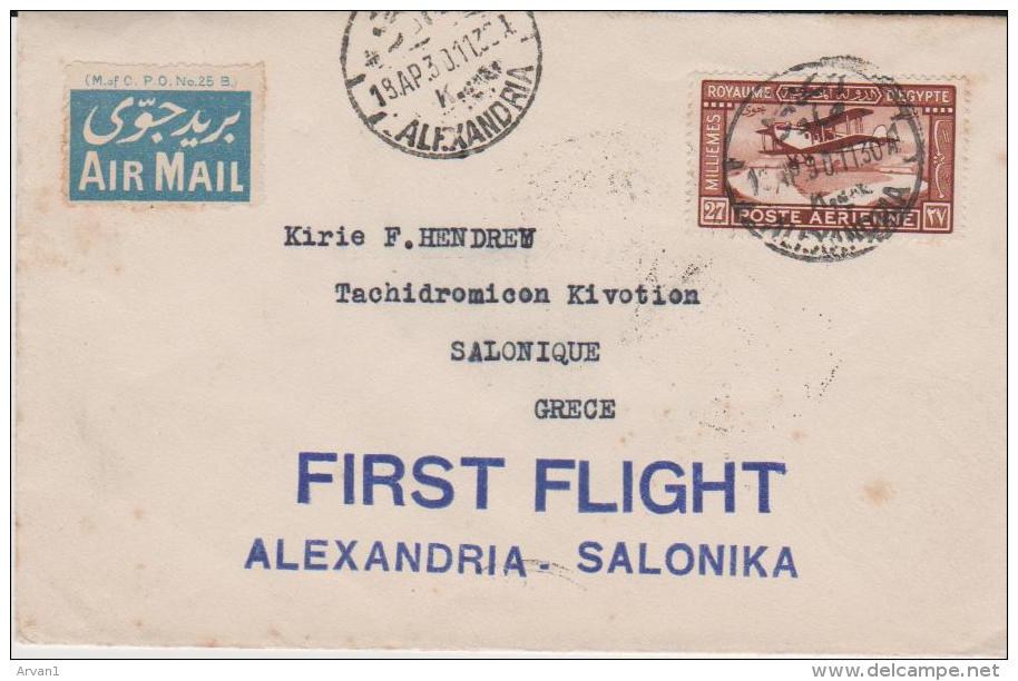 Egypt FFC 1930 Alexandria - Thessaloniki Greece By Imperial Airways - Poste Aérienne