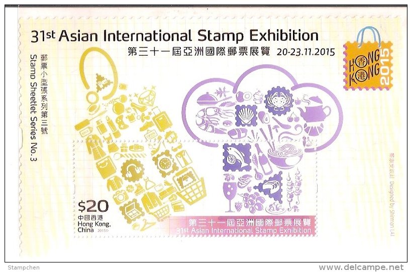 Hong Kong 2015 31st Asian Exhi S/s (III) Gourmet Wine Diamond Computer Camera Crab Shell Tea Fish Fruit - Unused Stamps