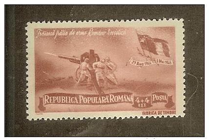 Romania, 1948, Romanian Soviet Arms Friendship, MNH, 4+4L, - Nuevos