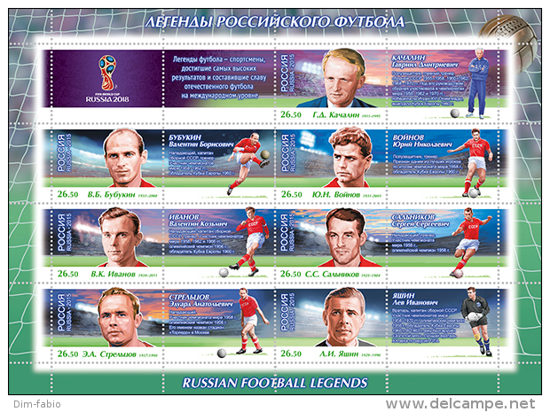 RUSSIA 2015 Sheet MNH ** VF WORLD CUP 2018 FOOTBALL SOCCER WC SPORT USSR LEGENDS OF FOOTBALL - Nuevos