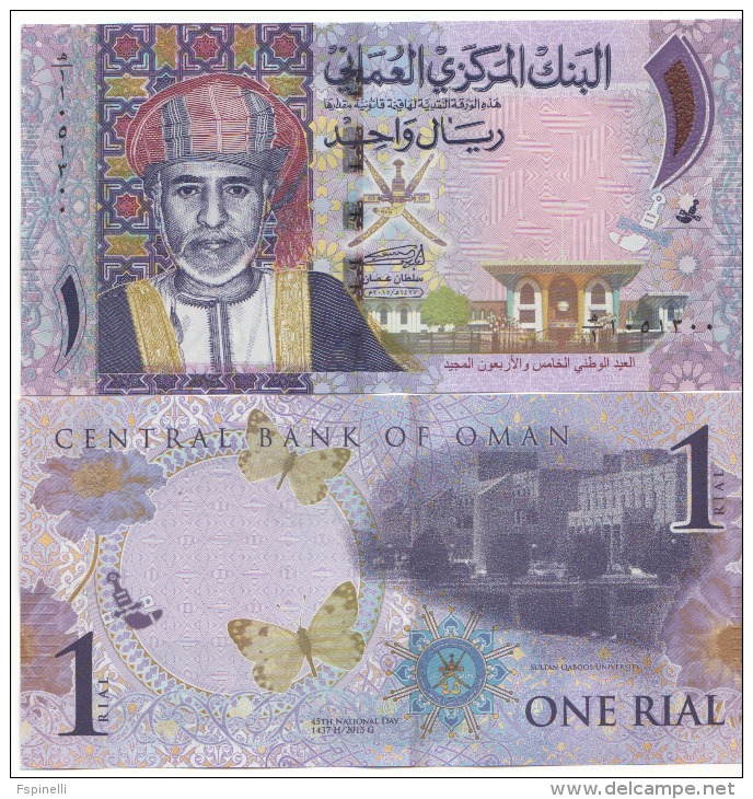 Oman   1 Rial Commemorative   P48a   (withdrawn- Error Date  AH1427 !!)  (Nov.. 2015)    UNC - Oman