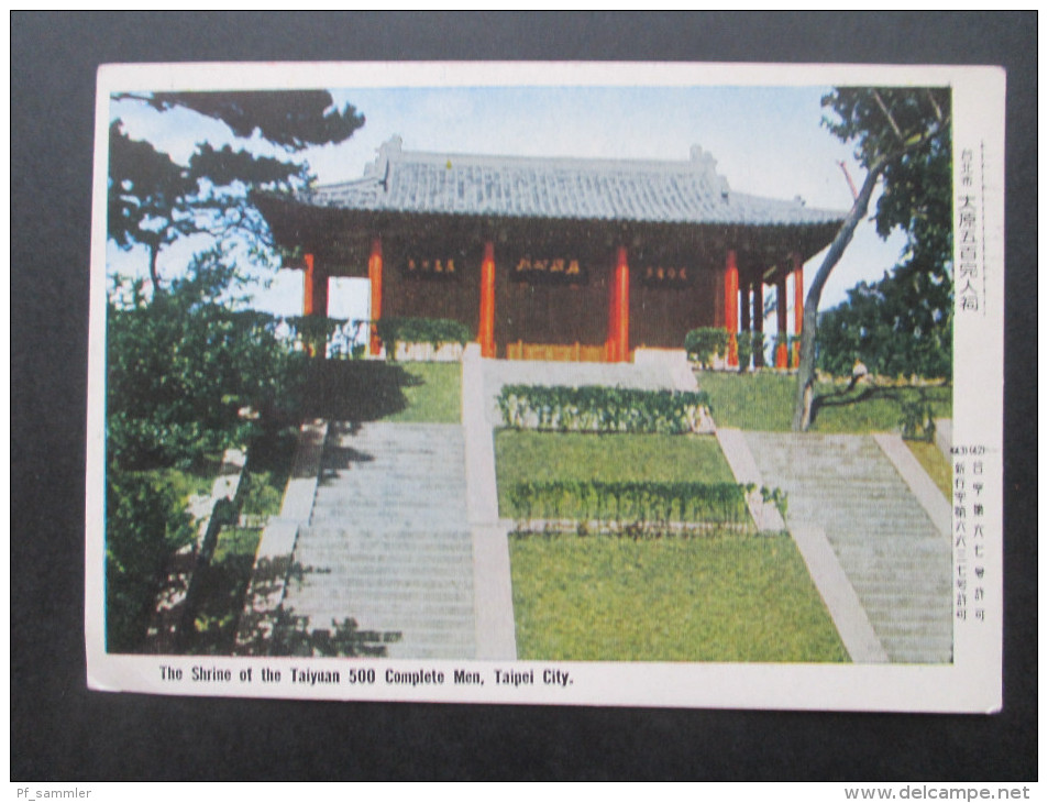 AK / Postcard China. The Shrine Of The Taiyuan 500 Complete Men. Taipei City. Republic Of China - China