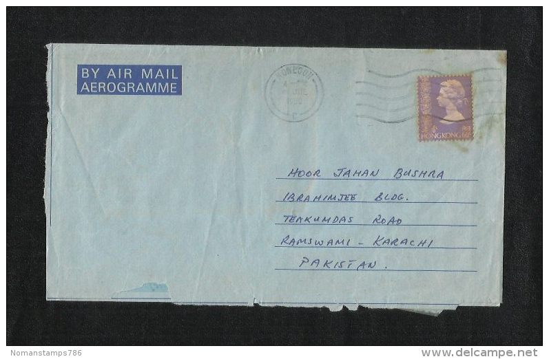 Hong Kong China 1980 Air Mail Postal Used Aerogramme Cover With Stamps HongKong To Pakistan - Altri & Non Classificati