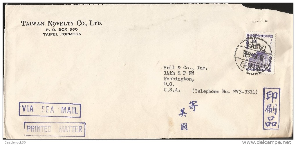 E)1966 CHINA, TEMPLE, SEA MAIL, CIRCULATED COVER FROM TAPEI  TO WASHINGTON D.C USA, XF - Gebruikt