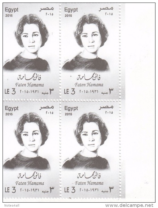 Stamps EGYPT 2015 FATEN HAMAMA .MNH Block Of 4 - Ungebraucht