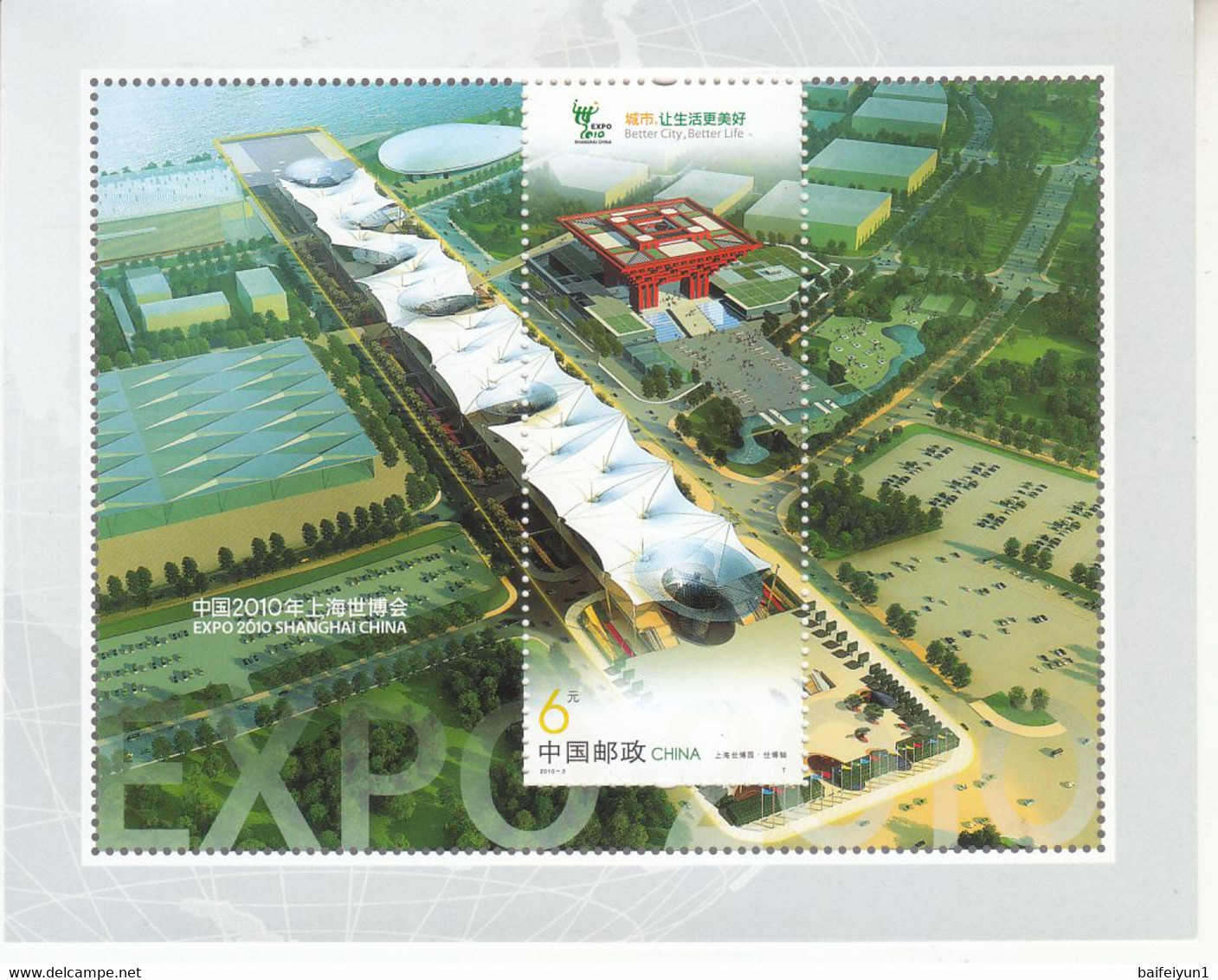 China 2010-3 Shanghai Expo Stadium Architecture S/S - 2010 – Shanghai (Chine)