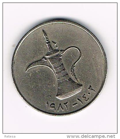 UNITED ARAB EMIRATES  1 DIRHAM 1982 - Emirats Arabes Unis