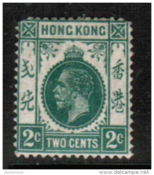 HONG KONG  Scott  # 110* MINY HINGED (FAULTS) - Ungebraucht