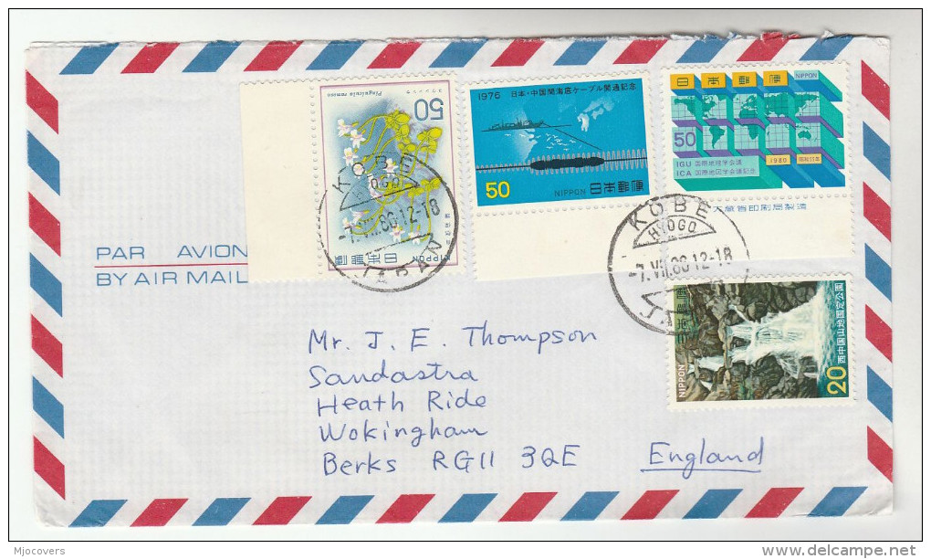 1988 JAPAN Cover WATERFALL MAP TELECOM SHIP FLOWER Pinguicula Air Mail - Briefe U. Dokumente