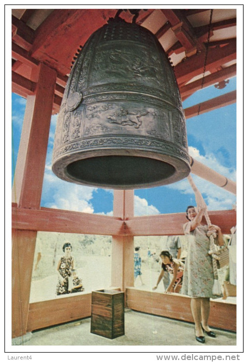 (751) Hawaii Temple Bell - Bouddhisme