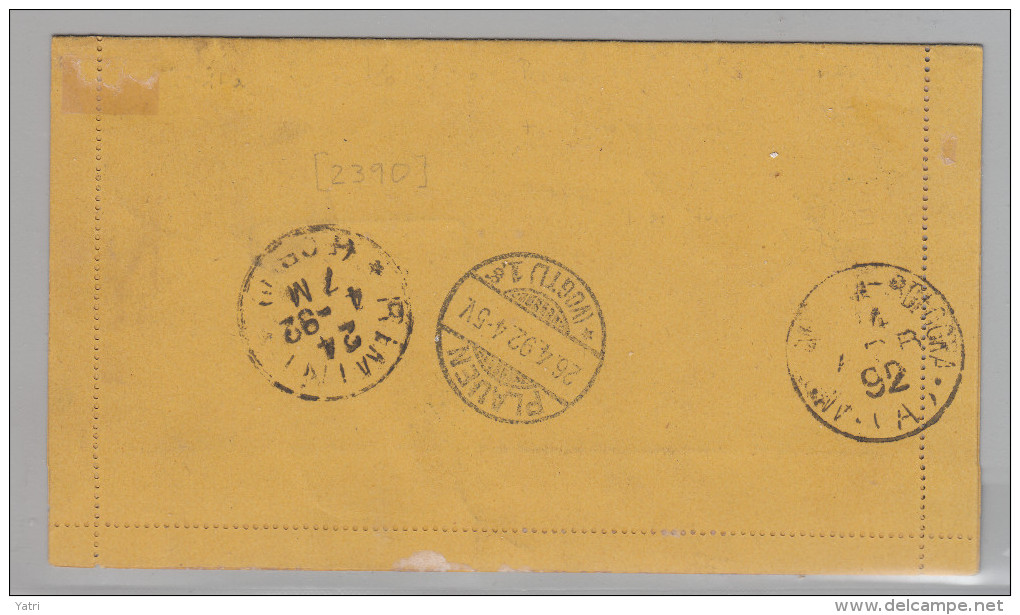 San Marino (1892) - Biglietto Postale Raccomandato Spedito Da Otto Bickel Per La Sassonia - Storia Postale