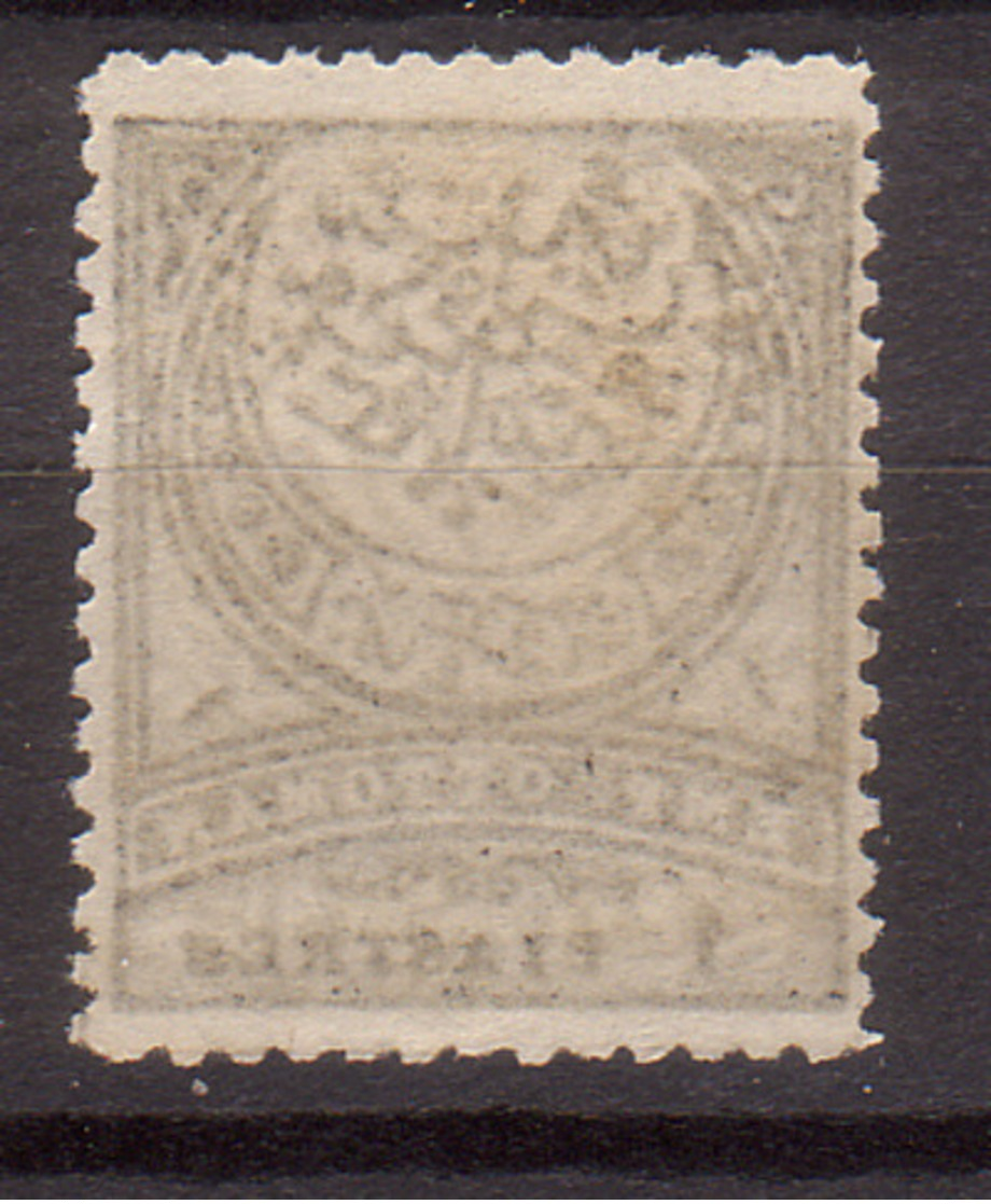 Türkei , 1880 , Mi.Nr. 40 * Gefalzt - Unused Stamps