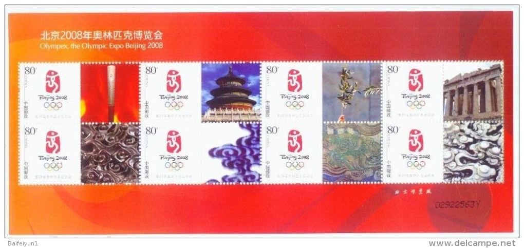 CHINA 2008 Beijing Olympic Expo Special Sheet - Neufs