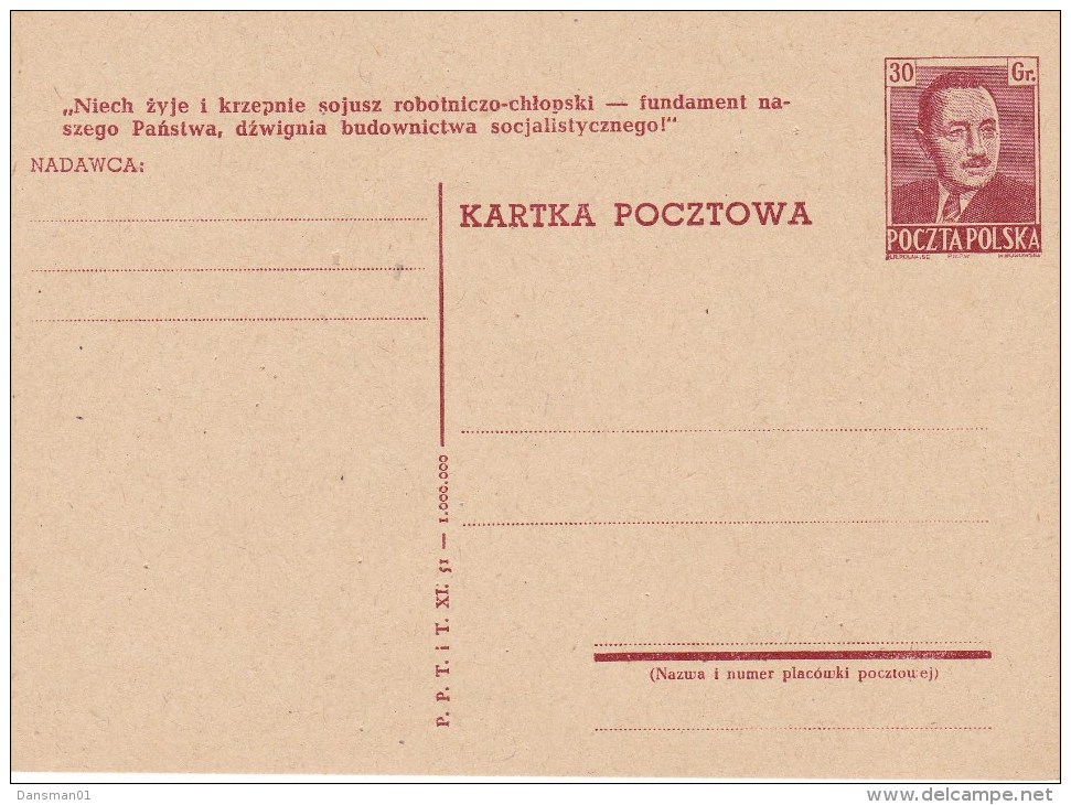 POLAND Postcard 1951 Cp 125z Prop 18b Mint - Stamped Stationery