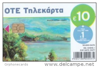 GREECE GREEK New Cards Used M157 - 04/2015,  Tirage 50.000, - Greece