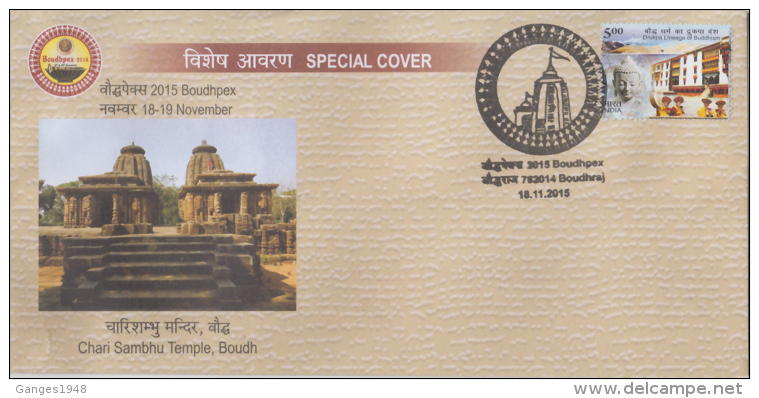 India  2015  Chari Sambhu Temple  Boudhraj  Hinduism  Special Cover # 88306  Inde Indien - Hindouisme
