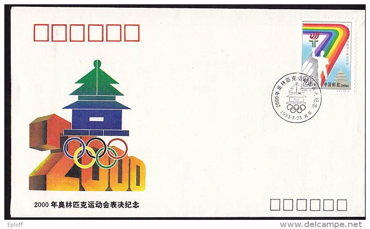 CHINE CHINA 1993  FDC PFN-61    Jeux Olympiques        Decision On 2000 Olympic Games - 1990-1999