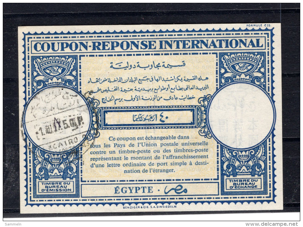 8121 IAS IRC Coupon Reponse International Ägypten Egypte T16n Gestempelt - Other & Unclassified