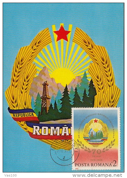 SOCIALIST REPUBLIC COAT OF ARMS, CM, MAXICARD, CARTES MAXIMUM, 1988, ROMANIA - Maximumkaarten