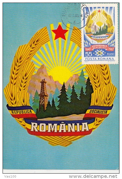 SOCIALIST REPUBLIC COAT OF ARMS, CM, MAXICARD, CARTES MAXIMUM, 1980, ROMANIA - Maximumkarten (MC)