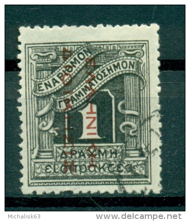 HELLENIC ADMINISTRASION ON POSTAGE DUE CARMINE OVERPRINT DOWN, 1 DRACHMI ENGRAVED, HELLAS D80, MH - Unused Stamps