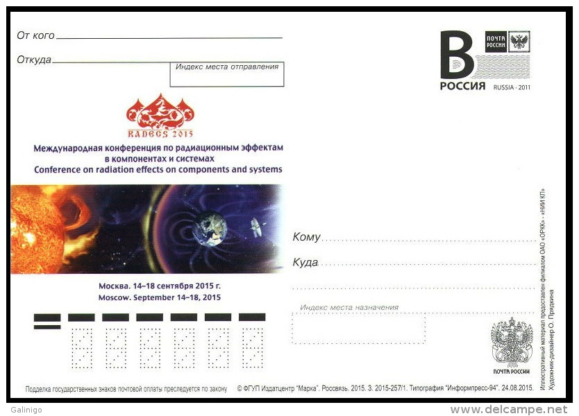 2015-257 Russia Russland Russie Rusia Postal Card "B" Conference On Radiation Effects In Components And Systems-space - Interi Postali