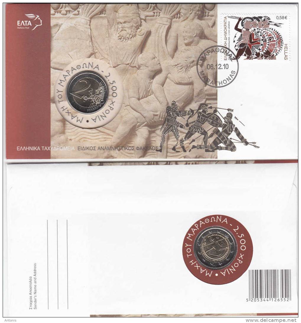 Greece - FDC, 2500 Years From The Battle Of Marathon, 08/10, With Coin 2 Euro, Unused - FDC