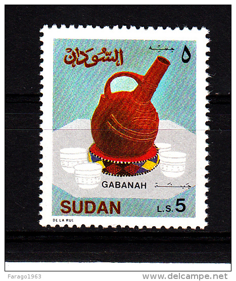 1991 Sudan £5 Gabana Coffee Pot - - Altri & Non Classificati