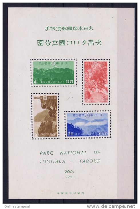 Japan: Mi Block Nr 8 /  306 - 309 , MNH/**  1941  Tugitaka National Park. Line On Picture Is From Card Not From Block - Blocks & Kleinbögen