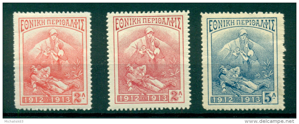 GREECE, CHARITY ISSUE, NATIONAL WELFARE FOUNDATION FUND, 1914, HELLAS C 1, C 1 A & C 2  MNH & MH - Bienfaisance