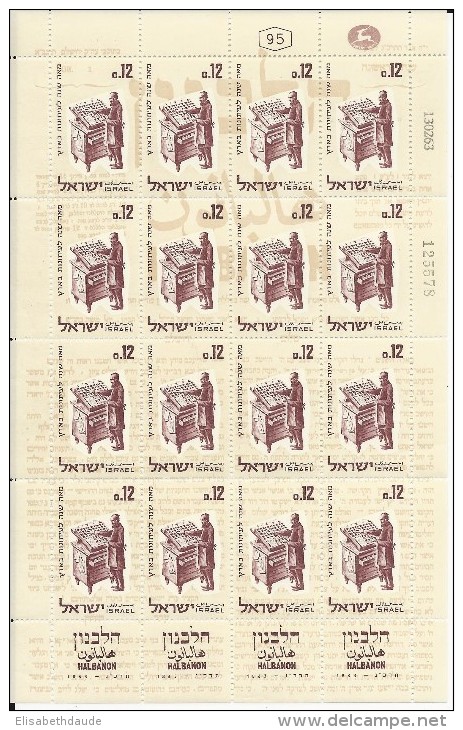 ISRAËL - YVERT N° 237 FEUILLE COMPLETE ** - COTE = 125 EUR. - Blocks & Sheetlets