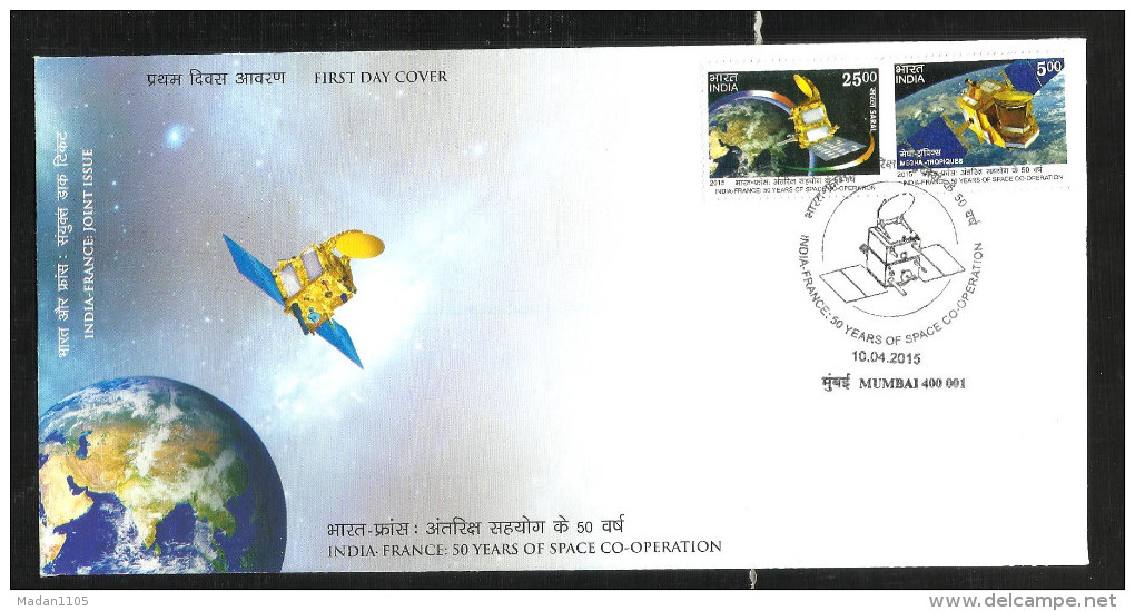 INDIA, 2015, FDC, Joint Issue With France, Set 2v, 50 Years Space Programme, Satellite, Saral, Earth, Mumbai  Cancelled - FDC