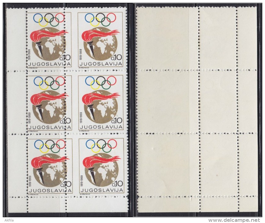 4274. Yugoslavia, 1969, Olympic Week Surcharge, Error - Moved Perforation, MNH (**) - Imperforates, Proofs & Errors