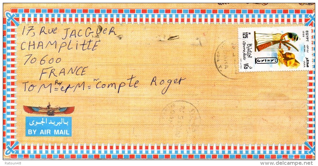Lettre Fantaisie Affranchie Timbres PA N° 285- EGYPTE - Poste Aérienne